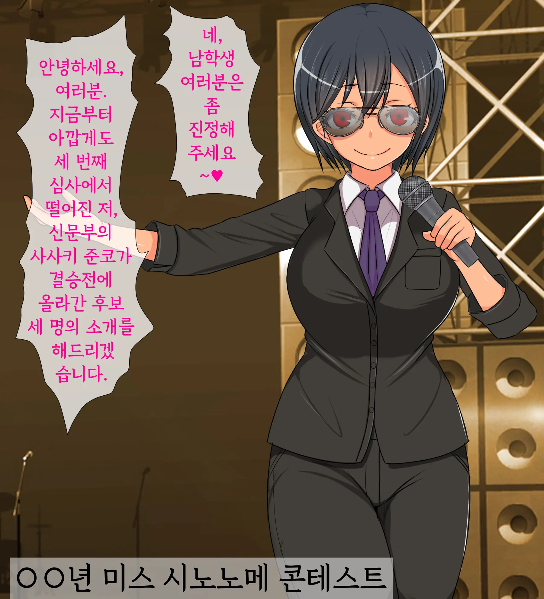 Donna Hon No Naka Ni Demo Haireru Scenario Kaihen Appli O Te Ni Ireta Node Sotsugyou Album No Naka De Joshiseito Zenin To Seishun O Yarinaoshite Mita